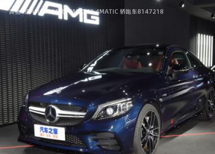 奔驰C级AMG2021款 AMG C 43 4MATIC 轿跑车拆车件