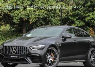 2020款 AMG GT 63 S 4MATIC+ 四门跑车拆车件客服台