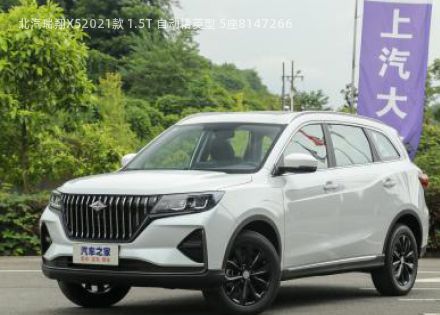 2021款 1.5T 自动精英型 5座拆车件客服台