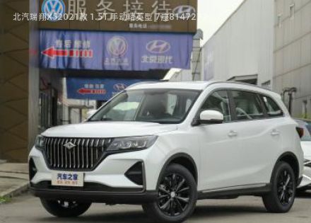 2021款 1.5T 手动精英型 7座拆车件客服台