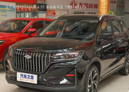 2021款 1.5T 手动豪华型 7座拆车件客服台