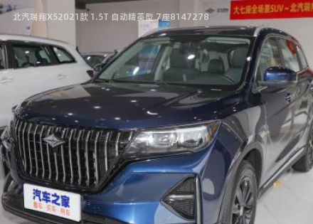 2021款 1.5T 自动精英型 7座