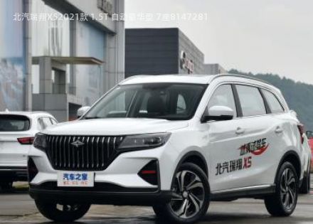 2021款 1.5T 自动豪华型 7座拆车件客服台