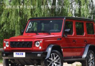 2020款 3.0T 自动荣耀旗舰版