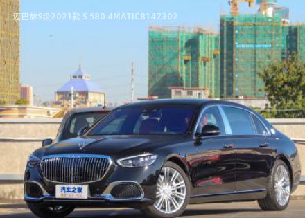 2021款 S 580 4MATIC拆车件客服台