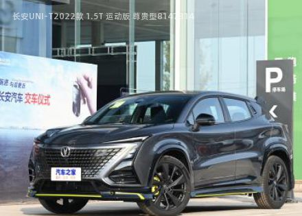 2022款 1.5T 运动版 尊贵型拆车件客服台