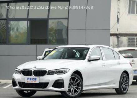 宝马3系2022款 325Li xDrive M运动套装拆车件