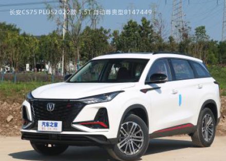 2022款 1.5T 自动尊贵型拆车件客服台