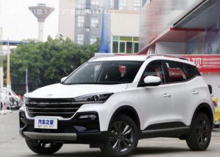 2021款 1.5L CVT尊享版