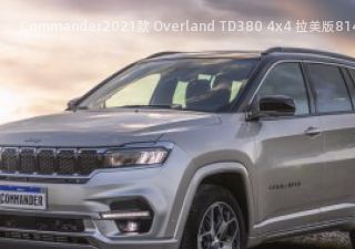 2021款 Overland TD380 4x4 拉美版拆车件客服台