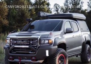 2021款 AT4 Ovrlandx Concept拆车件客服台