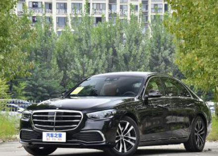 2021款 改款 S 400 L 豪华型拆车件客服台