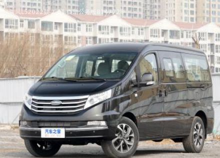 2022款 2.0T 自动公务版拆车件客服台
