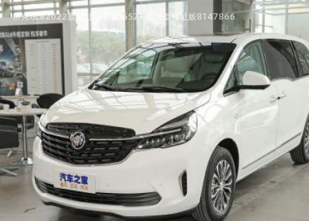 2022款 陆上公务舱 652T 尊贵型福祉版拆车件客服台