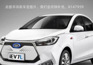 2022款 iEV7L 驾培版拆车件客服台