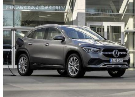 2021款 基本型拆车件客服台