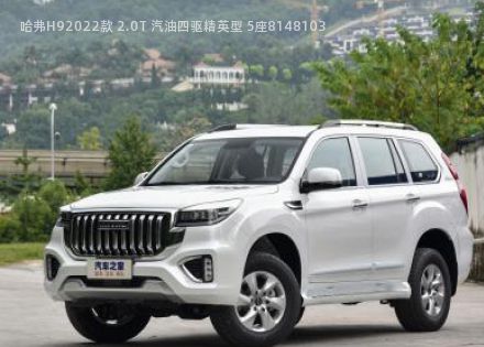 2022款 2.0T 汽油四驱精英型 5座拆车件客服台