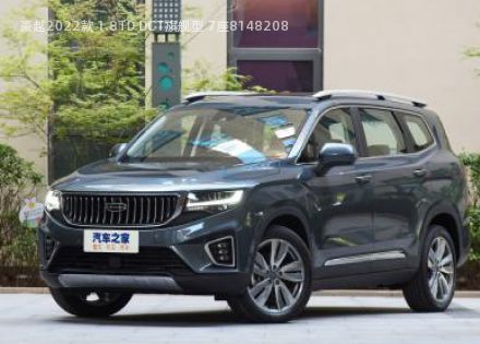 2022款 1.8TD DCT旗舰型 7座拆车件客服台