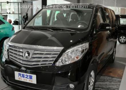 2021款 2.0L 手动舒适型CNG 7座拆车件客服台