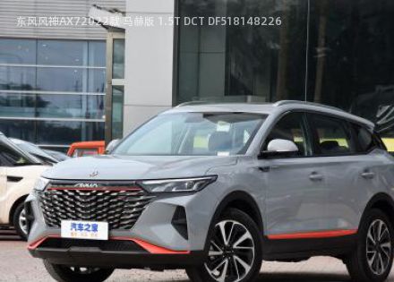 2022款 马赫版 1.5T DCT DF51拆车件客服台