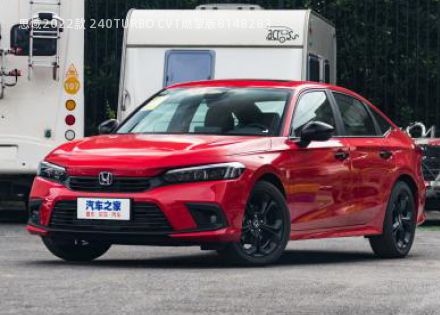 2022款 240TURBO CVT燃擎版