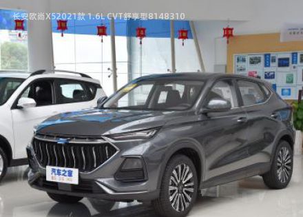 2021款 1.6L CVT舒享型拆车件客服台