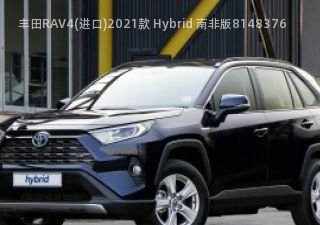 2021款 Hybrid 南非版拆车件客服台