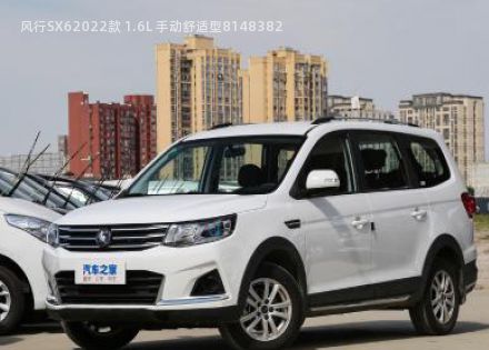 2022款 1.6L 手动舒适型拆车件客服台