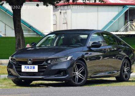 2022款 260TURBO 幻夜·旗舰版拆车件客服台
