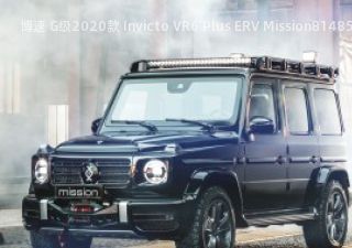 博速 G级2020款 Invicto VR6 Plus ERV Mission拆车件