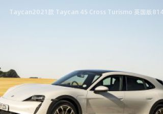 Taycan2021款 Taycan 4S Cross Turismo 英国版拆车件