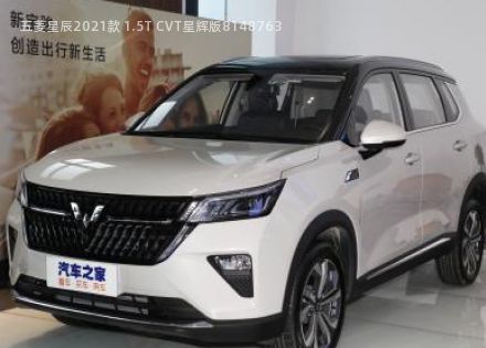 2021款 1.5T CVT星辉版拆车件客服台