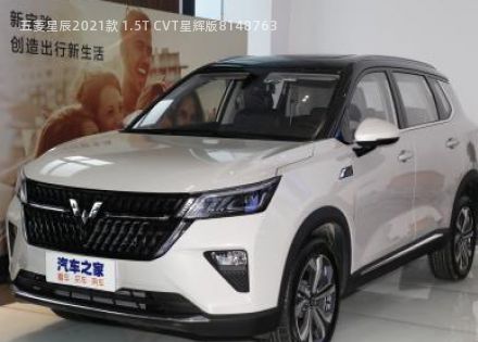 五菱星辰2021款 1.5T CVT星辉版拆车件