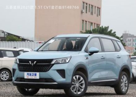 2021款 1.5T CVT星芒版