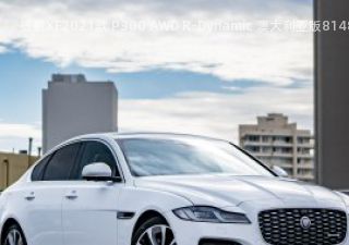 2021款 P300 AWD R-Dynamic 澳大利亚版拆车件客服台