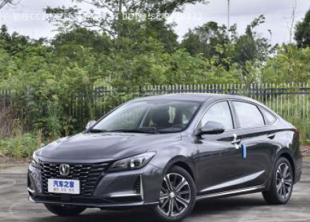 2022款 蓝鲸版 1.5T DCT豪华型拆车件客服台