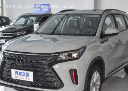2022款 1.5T 手动豪华型拆车件客服台