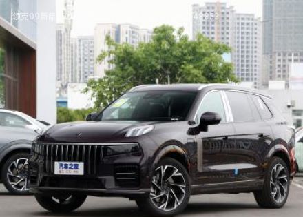 2021款 2.0T PHEV Ultra 六座拆车件客服台