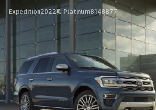 2022款 Platinum拆车件客服台