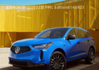 讴歌RDX(进口)2022款 PMC Edition拆车件