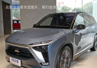 2020款 450KM 六座版拆车件客服台