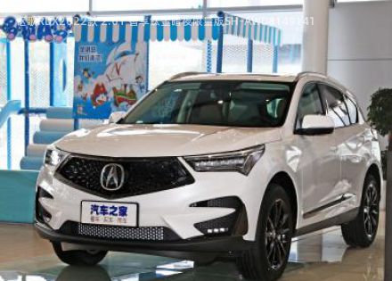 讴歌RDX2022款 2.0T 智享钛金暗夜限量版SH-AWD拆车件