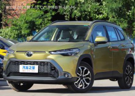 2022款 2.0L CVT尊贵版拆车件客服台