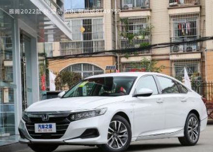 2022款 锐·混动 2.0L 锐酷版拆车件客服台