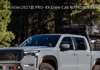 Frontier2021款 PRO-4X Crew Cab NISMO Off-road Parts拆车件