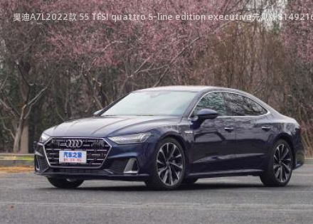 奥迪A7L2022款 55 TFSI quattro S-line edition executive先见版拆车件