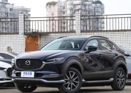 马自达CX-30 EV2021款 纯电劲享版拆车件