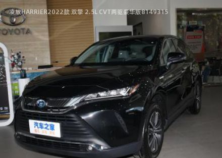 2022款 双擎 2.5L CVT两驱豪华版拆车件客服台