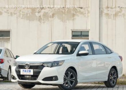 2022款 180Turbo CVT舒适版拆车件客服台