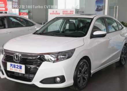 2022款 180Turbo CVT智享版拆车件客服台